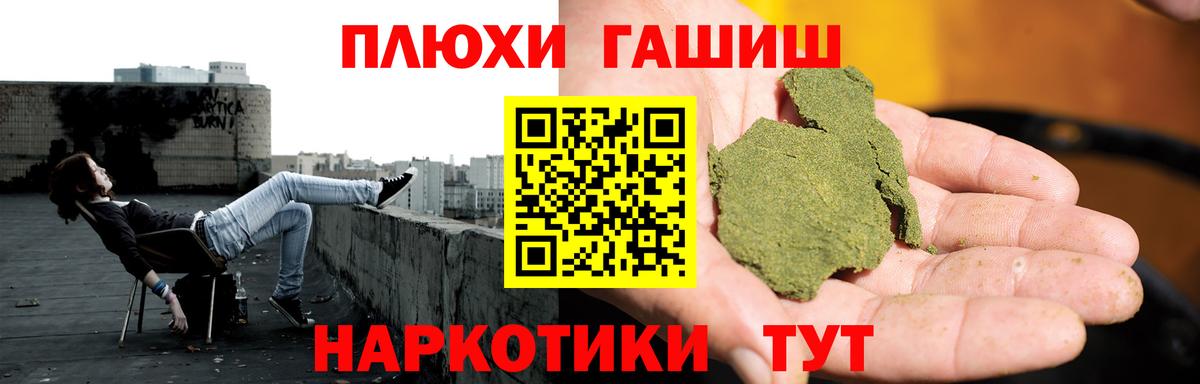 Гашиш убойный Ликино-Дулёво