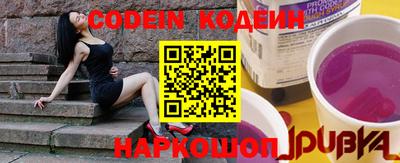 гидра Гагарин