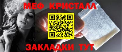 гидра Гагарин