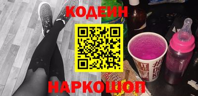 гидра Гагарин
