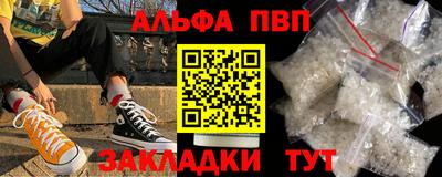 гидра Гагарин