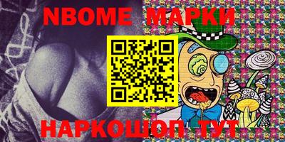 марки lsd Гай