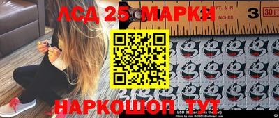 гидра Гагарин