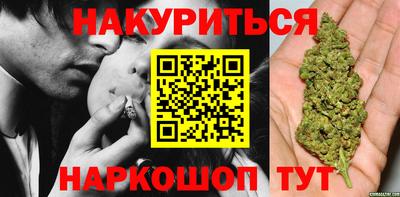 каннабис Гатчина