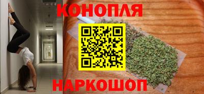 каннабис Гатчина