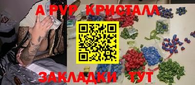 каннабис Гатчина