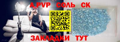 каннабис Гатчина