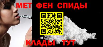 гидра Гагарин