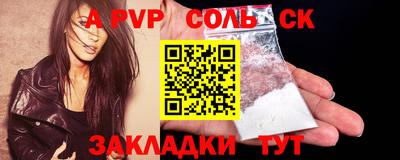 гидра Гагарин