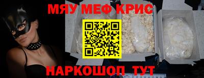 гидра Гагарин