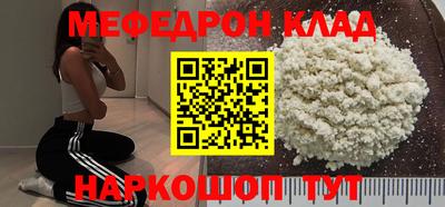 гидра Гагарин