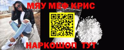 гидра Гагарин
