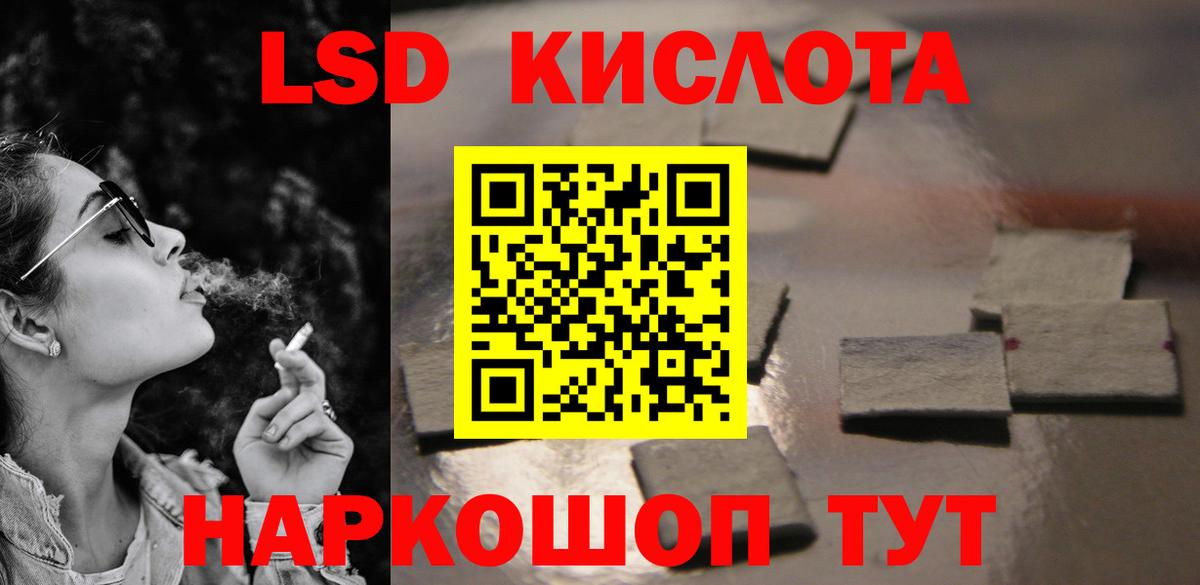 Ликино-Дулёво  ЛСД экстази ecstasy  LSD-25 экстази  Вход с VPN 