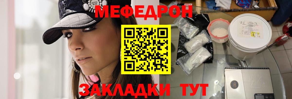 Меф кристаллы Ликино-Дулёво