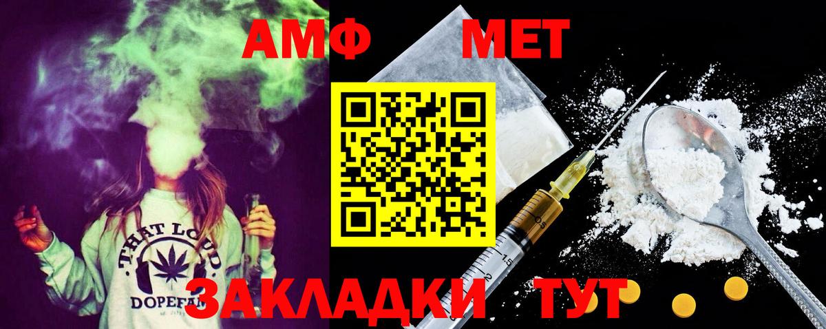 Мефедрон Ликино-Дулёво