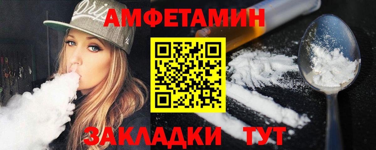 Первитин пудра Ликино-Дулёво