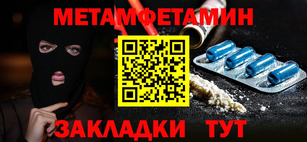 Первитин витя  Вход с VPN  Ликино-Дулёво 