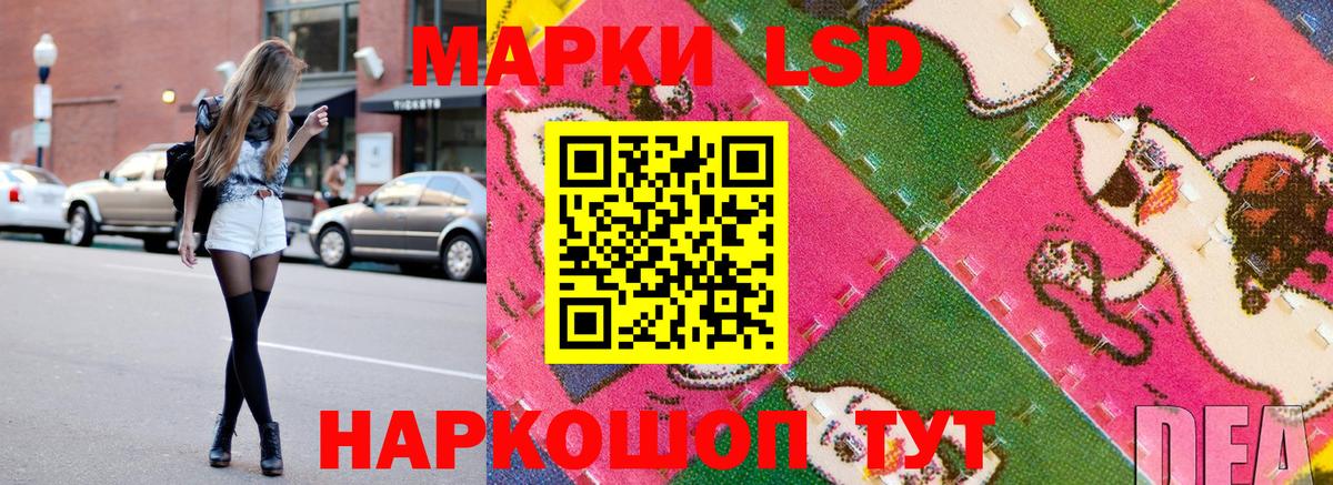 наркотики  Вход с VPN  Марки NBOMe  Ликино-Дулёво  Марки N-bome 1500мкг 