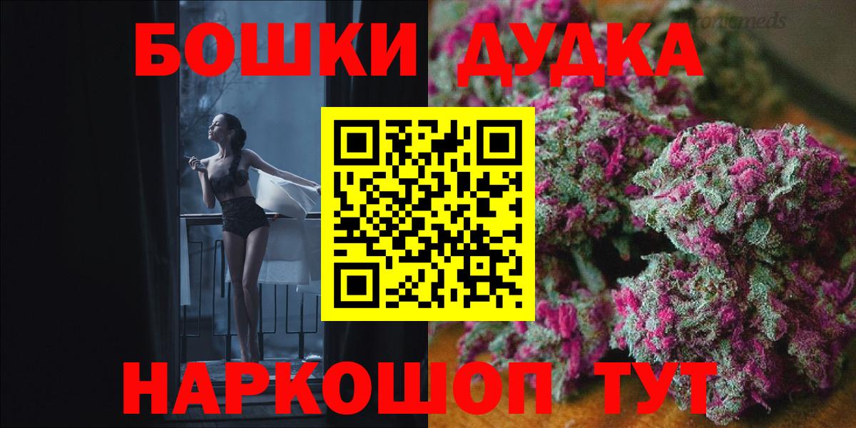 Конопля марихуана  Вход с VPN  Шишки марихуана AK-47  Ликино-Дулёво  Бошки марихуана Amnesia 