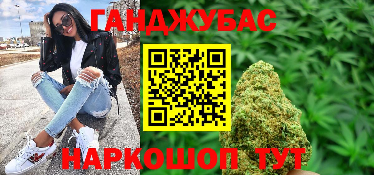 Шишки марихуана Amnesia Ликино-Дулёво